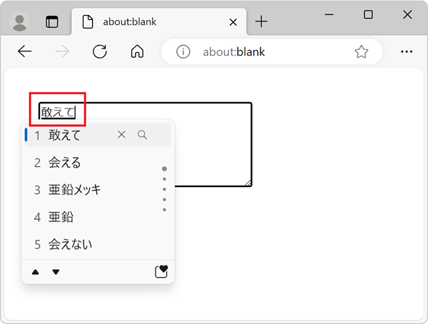 Ein Textfeld in Microsoft Edge unter Windows mit einigen ausgewählten japanischen Texten aus dem IME-Fenster